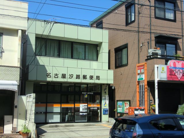 post office. Shioji 430m until the post office (post office)