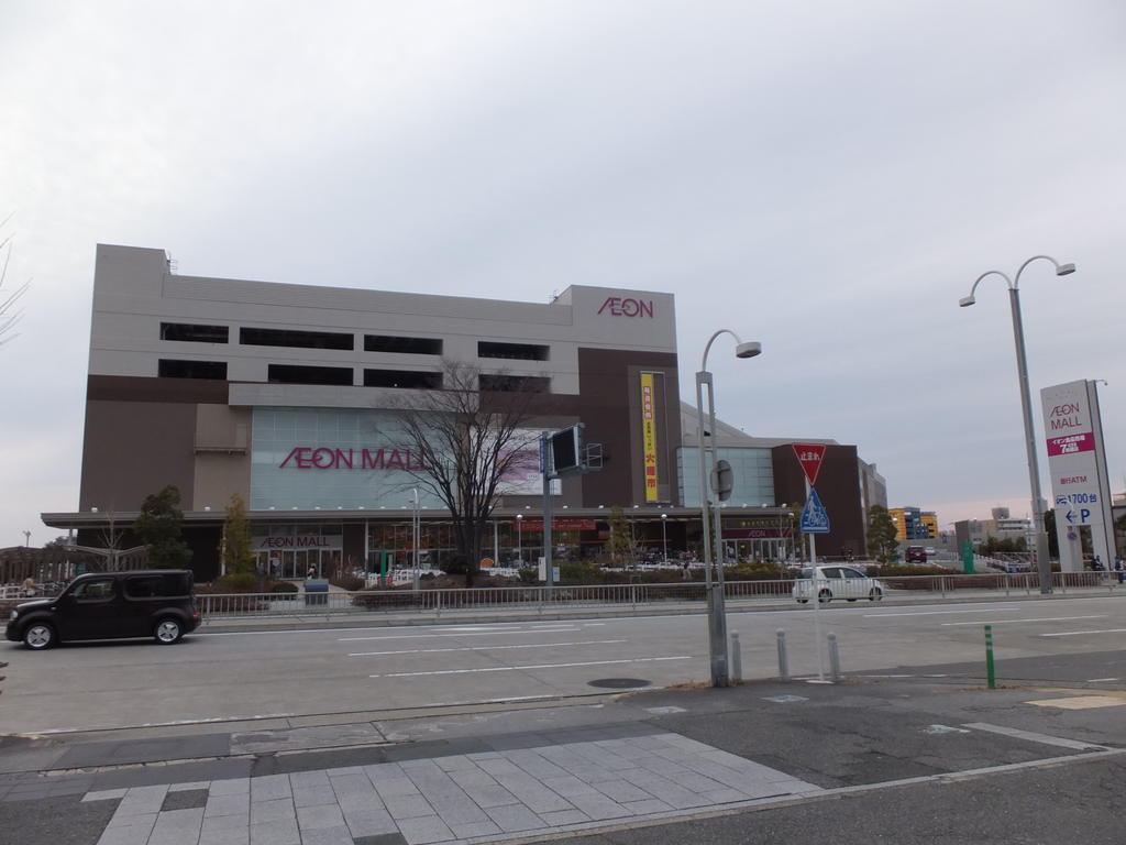 Shopping centre. 630m to Aeon Mall Aratamabashi (shopping center)