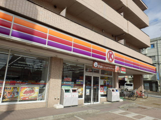 Convenience store. 468m to Circle K Yatomitori store (convenience store)