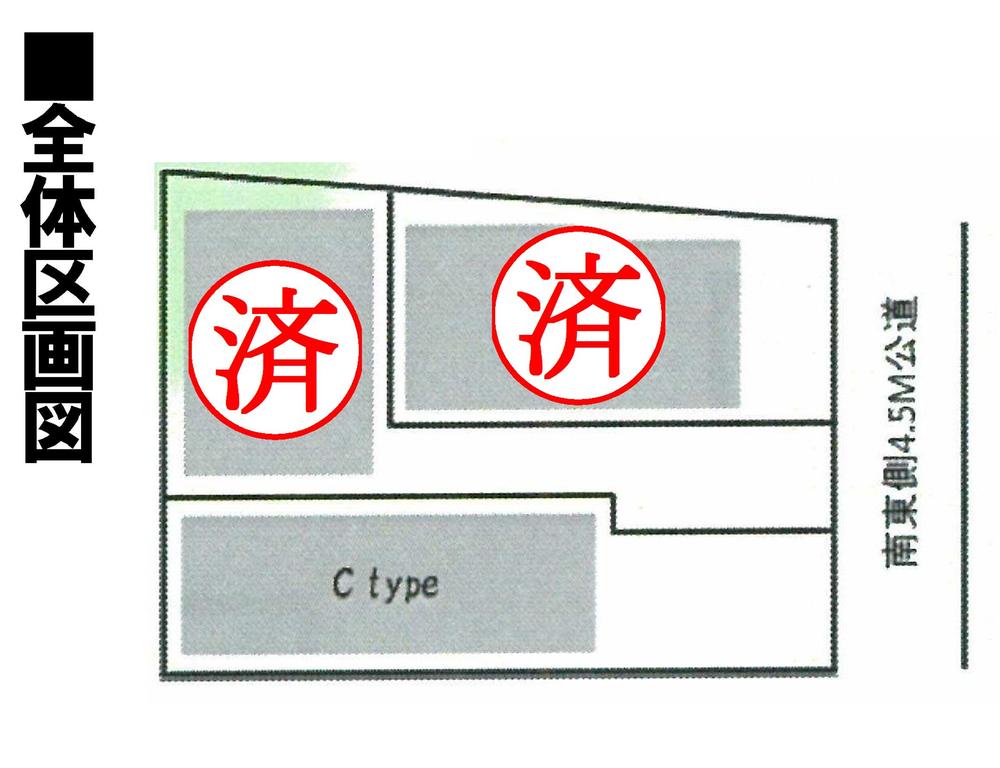 The entire compartment Figure