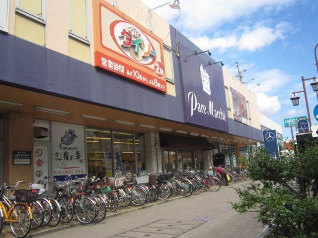 Supermarket. Paremarushe until the (super) 230m