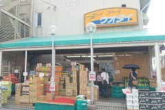 Supermarket. Uodai Mizuho store up to (super) 234m