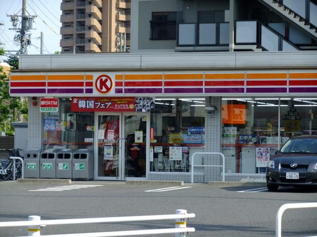 Convenience store. 450m to the Circle K (convenience store)