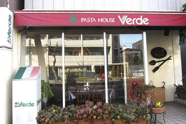 Surrounding environment. Pasta House Verde (18 mins ・ About 1380m)