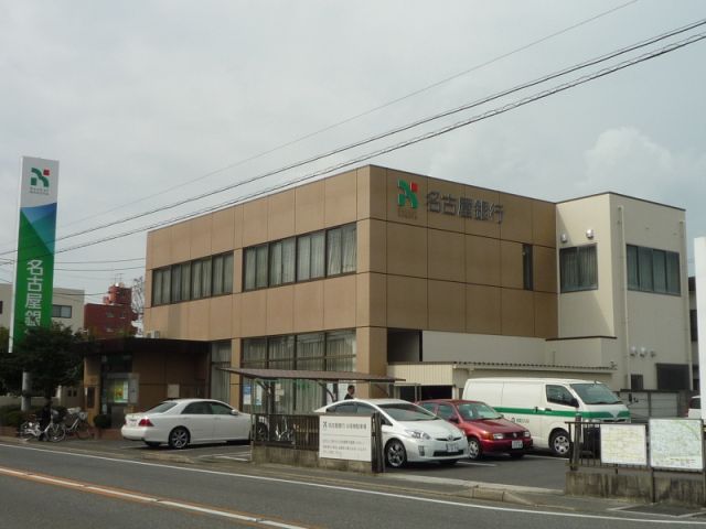 Bank. Bank of Nagoya, Ltd. until the (bank) 530m
