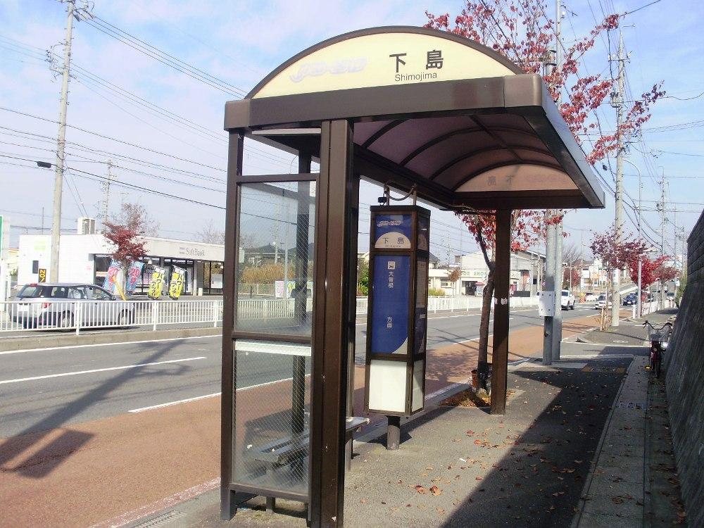 station. Yutori and line "shimojima" stop up to 640m