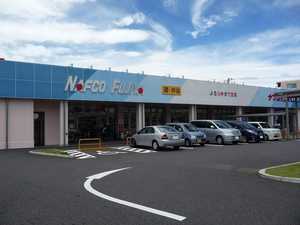 Supermarket. Nafuko Fujiya to Kitayama shop 770m