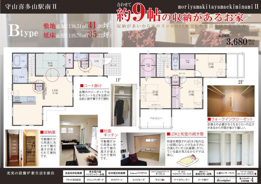 Floor plan. . 