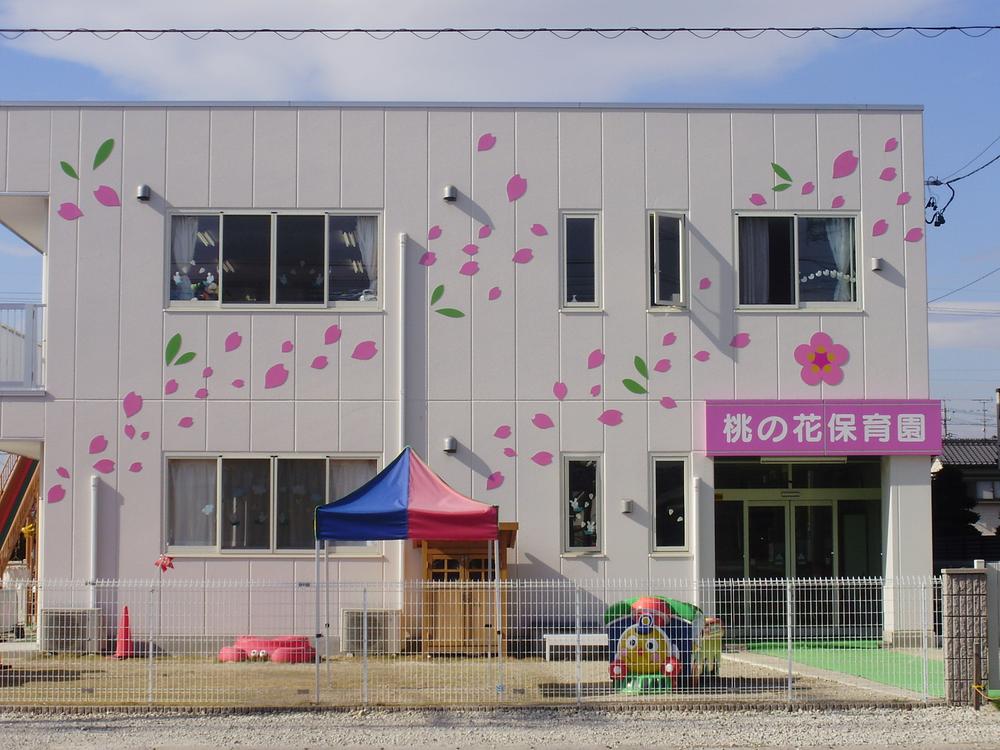 kindergarten ・ Nursery. 520m until the peach flower nursery