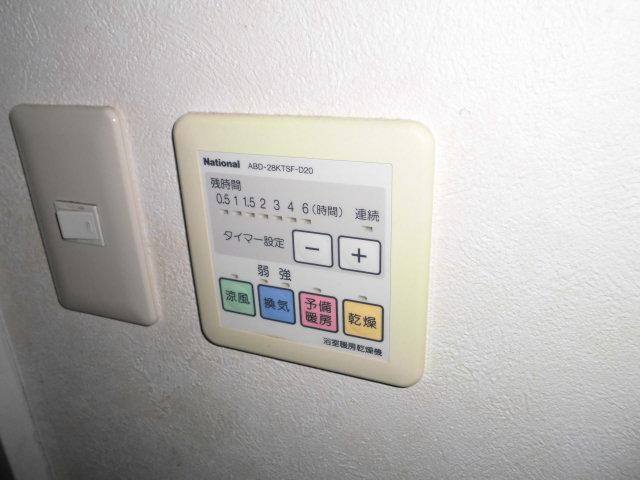 Other introspection. Otobasu remote control can hot water clad in one switch.