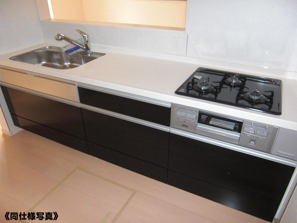 Same specifications photo (kitchen)