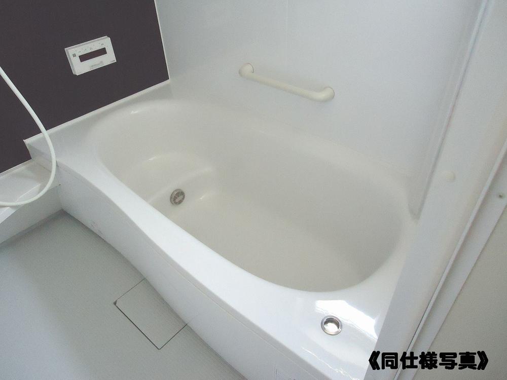 Same specifications photo (bathroom)