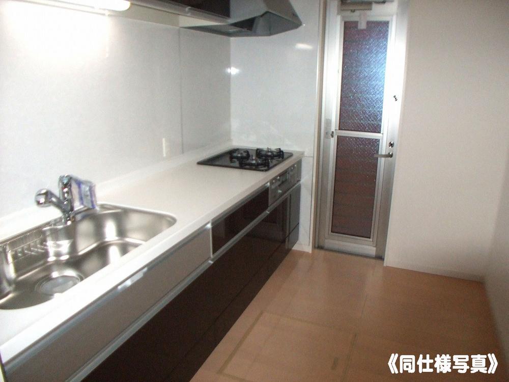 Same specifications photo (kitchen)