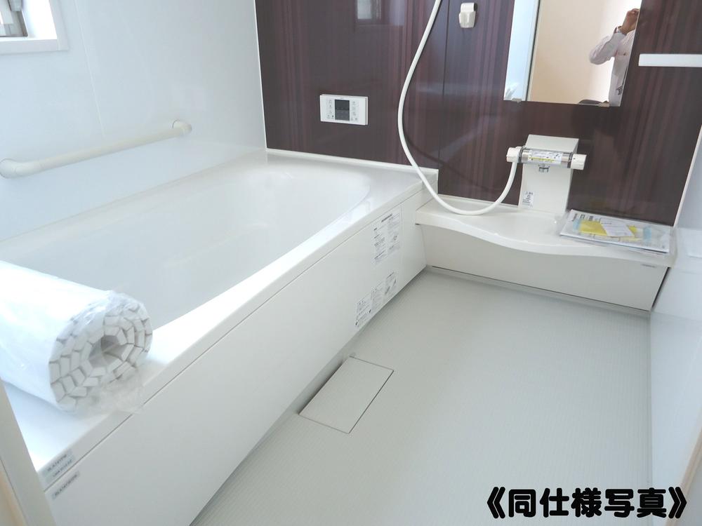 Same specifications photo (bathroom)