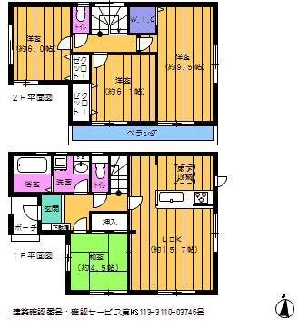 Floor plan. 31,900,000 yen, 4LDK, Land area 199.08 sq m , Building area 98.14 sq m all three buildings: Building 2