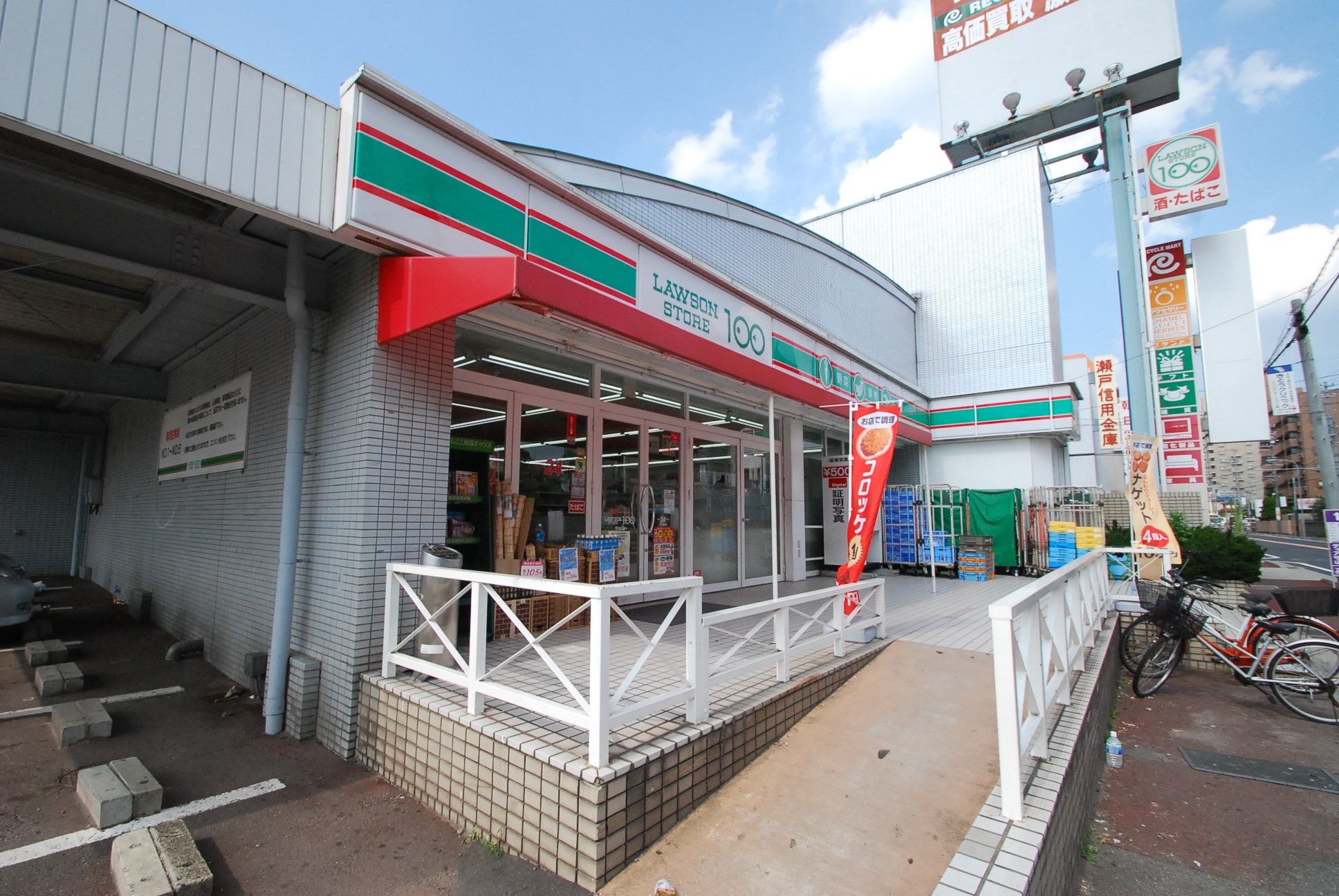 Convenience store. 307m until Lawson Moriyama Evergreen store (convenience store)