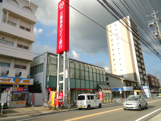 Bank. 387m to Bank of Tokyo-Mitsubishi UFJ Moriyama Branch (Bank)