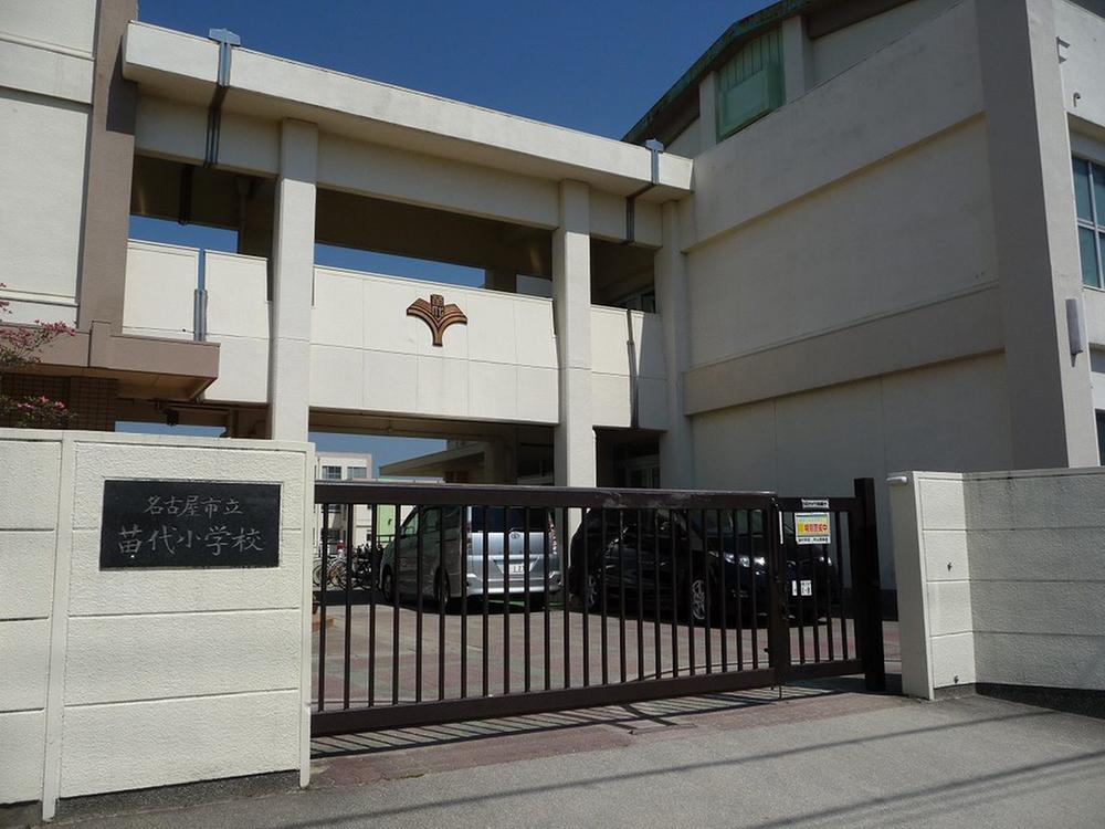 Primary school. 872m to Nagoya Municipal nursery Elementary School