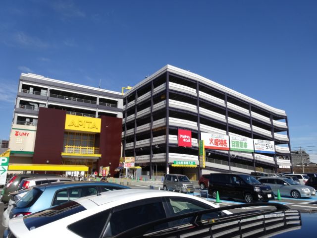Shopping centre. Apita Shin Moriyama store until the (shopping center) 640m