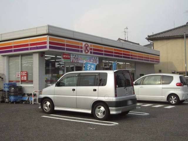Convenience store. 371m to Circle K Kitayama store (convenience store)