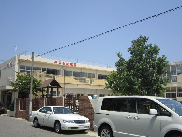 kindergarten ・ Nursery. Mitsuru kindergarten (kindergarten ・ 1046m to the nursery)