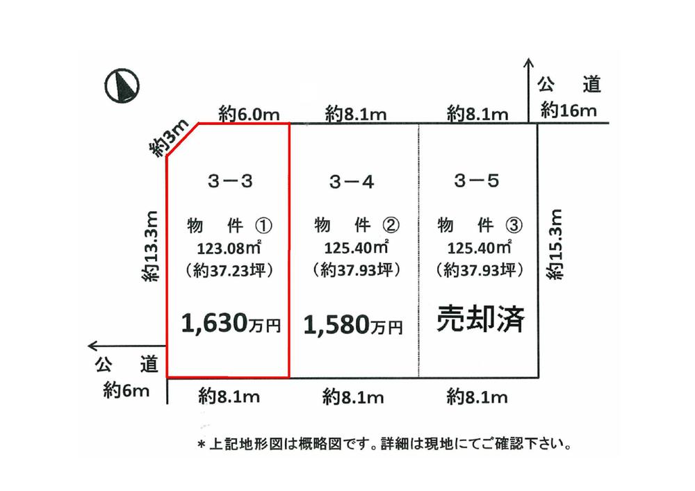 Compartment figure. Land price 16.3 million yen, Land area 123.08 sq m