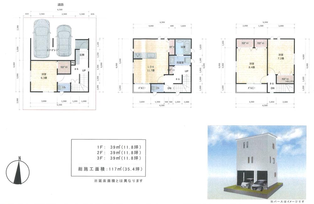 Other building plan example. Building plan example Building price 13,740,000 yen Building area  117 sq m