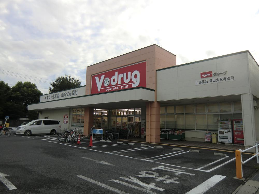 Drug store. V ・ drug Moriyama Daieiji to pharmacy 424m