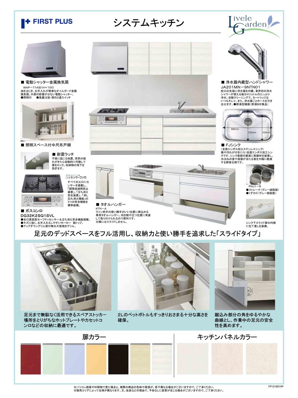 Other. Kitchen Specification