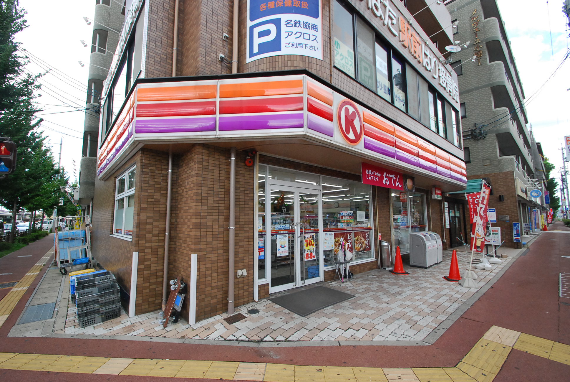 Convenience store. 214m to Circle K Obata Station store (convenience store)