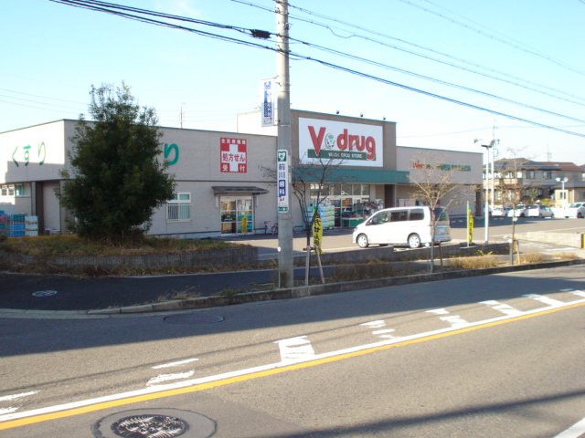 Dorakkusutoa. V ・ drug Moriyama Yoshine 1736m until the pharmacy (drugstore)