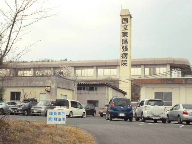 Hospital. 3161m to the National Hospital Organization East End Hospital (Hospital)