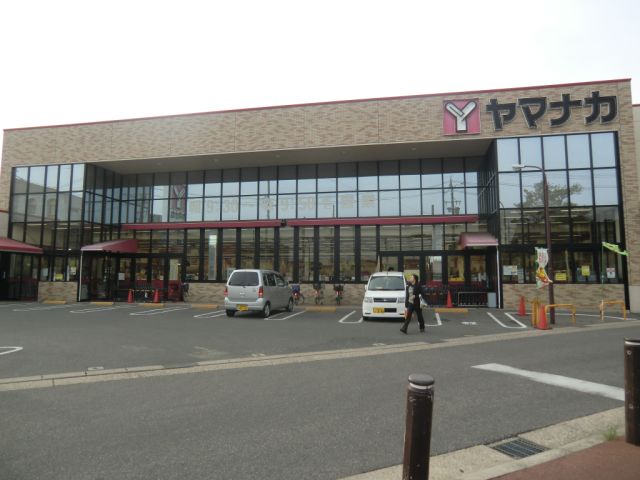 Supermarket. Yamanaka until the (super) 140m