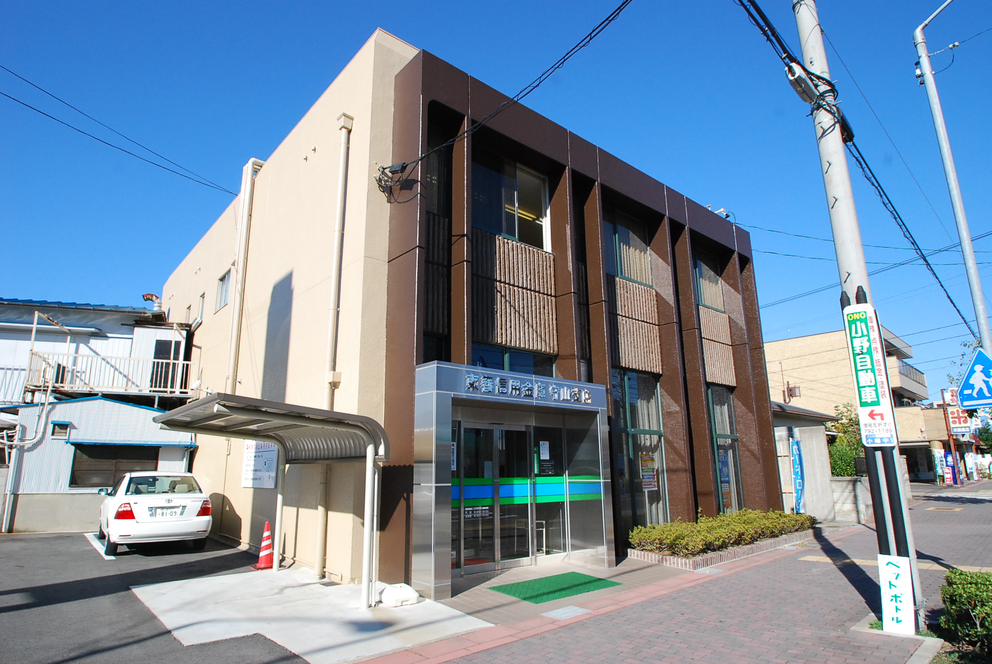 Bank. Higashiharu credit union Moriyama branch until the (bank) 365m