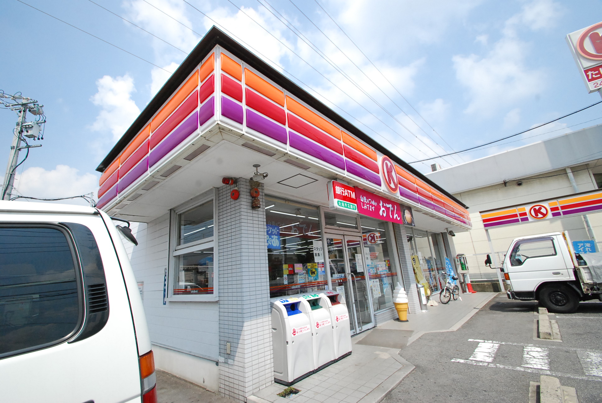 Convenience store. Circle K Moriyama Miocene store up (convenience store) 317m