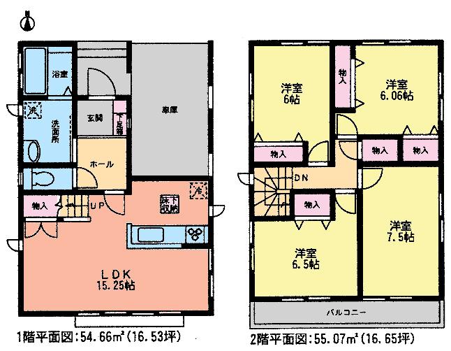 Floor plan. (1 Building), Price 29,800,000 yen, 4LDK, Land area 105.08 sq m , Building area 109.73 sq m