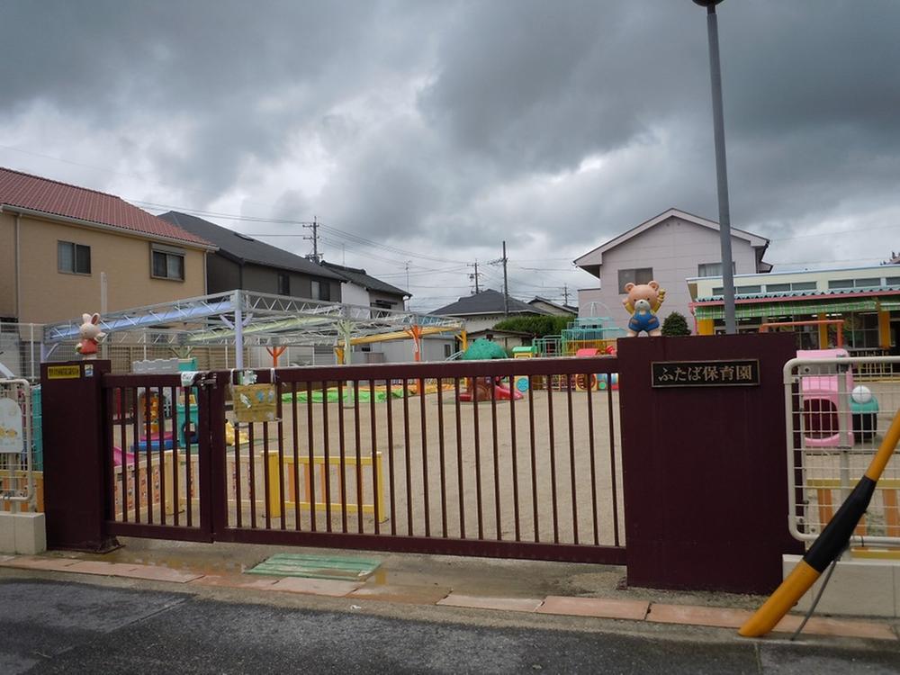 kindergarten ・ Nursery. Futaba 320m to nursery school