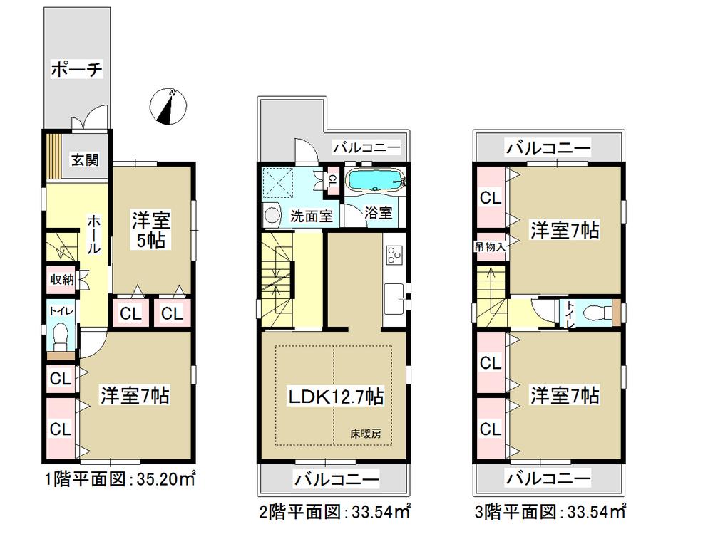 Floor plan. (A Building), Price 27.5 million yen, 4LDK, Land area 108.55 sq m , Building area 102.28 sq m