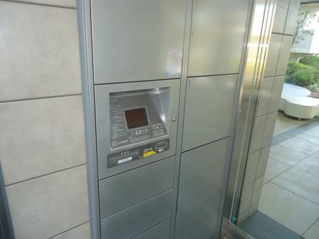 Entrance. Delivery Box to receive your luggage even when the absence