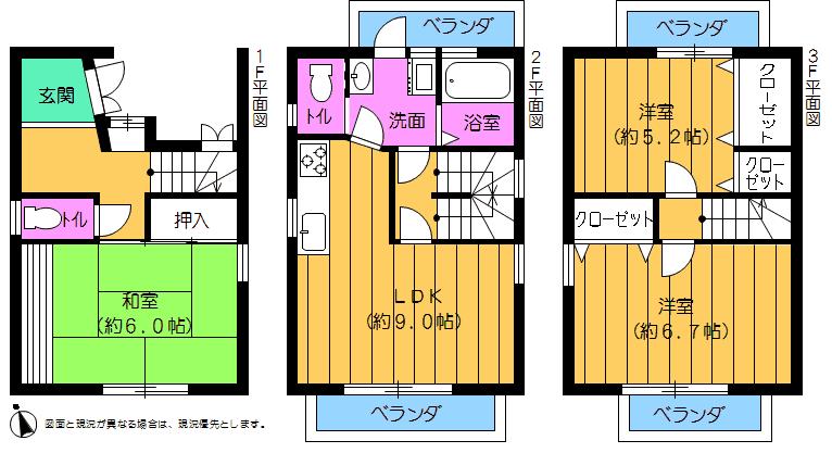 Floor plan. 14.8 million yen, 3LDK, Land area 60.71 sq m , Building area 73.09 sq m