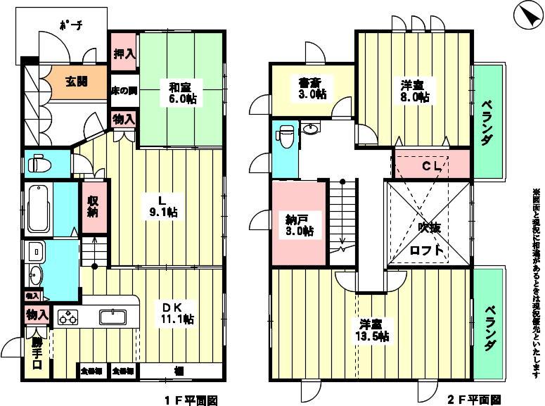 Floor plan. 40,800,000 yen, 4LDK + S (storeroom), Land area 195 sq m , Building area 126.69 sq m