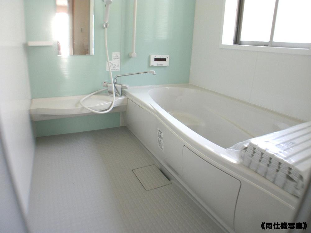 Same specifications photo (bathroom)