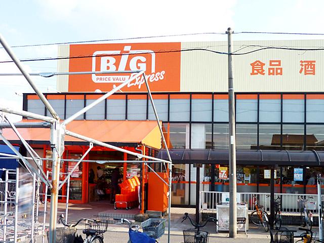 Convenience store. The ・ Big Express Until Hananoki shop 810m