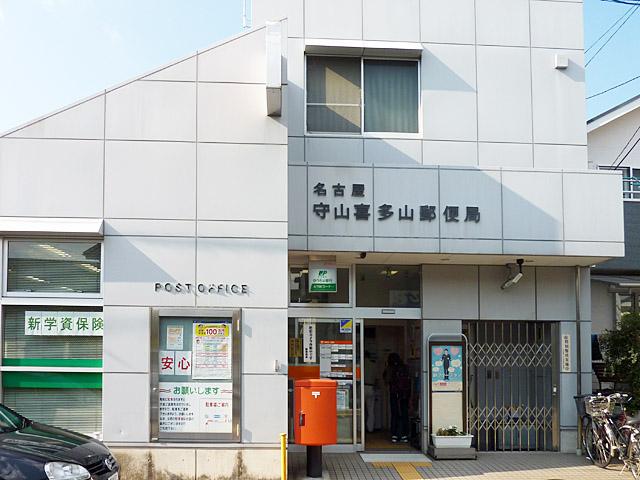 post office. Nagoya Kitayama 880m to the post office