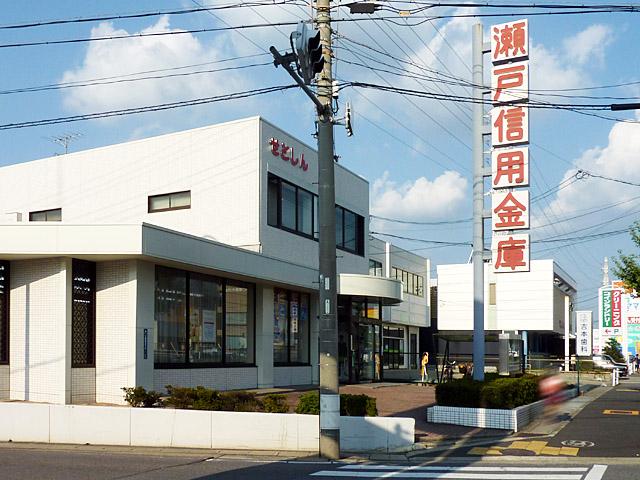 Bank. Seto credit union nursery until the branch 470m