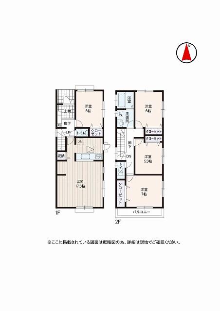 Other. Takashimacho South No. 1 destination scheduled for completion Floor 4LDK