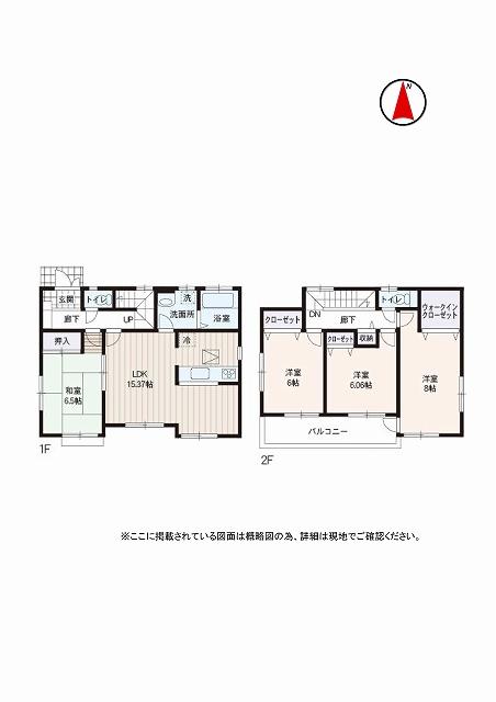 Other. Takashimacho South No. 5 destinations scheduled for completion Floor