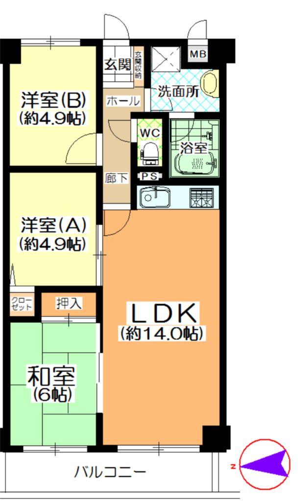 Floor plan. 3LDK, Price 8.9 million yen, Occupied area 62.96 sq m , Balcony area 7.67 sq m