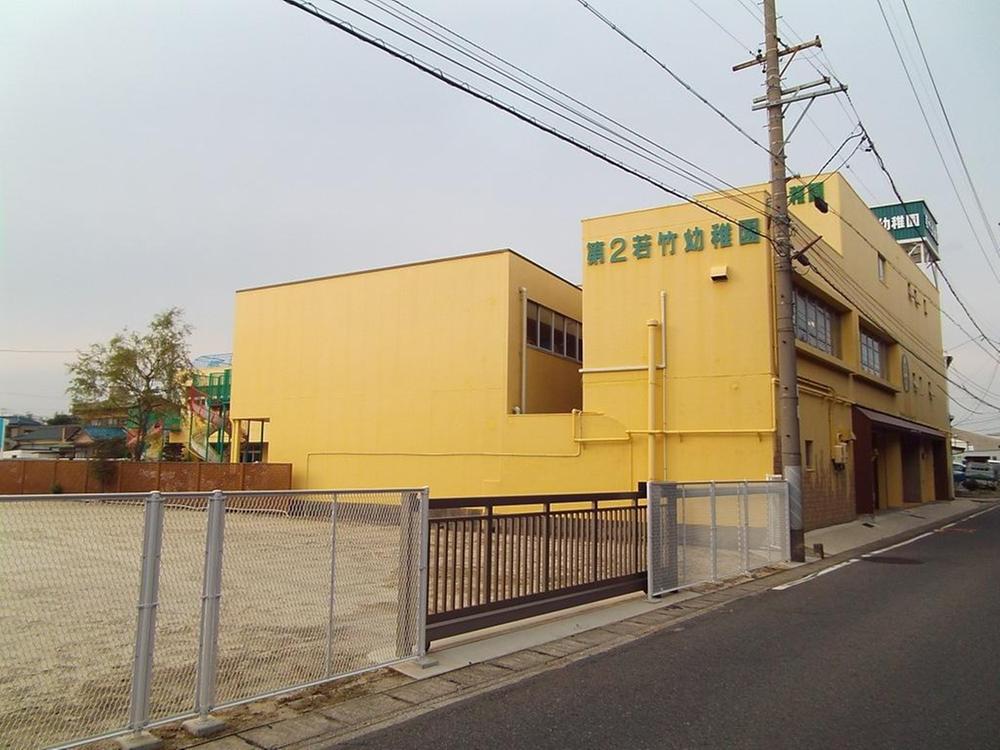 kindergarten ・ Nursery. The second young bamboo to kindergarten 288m