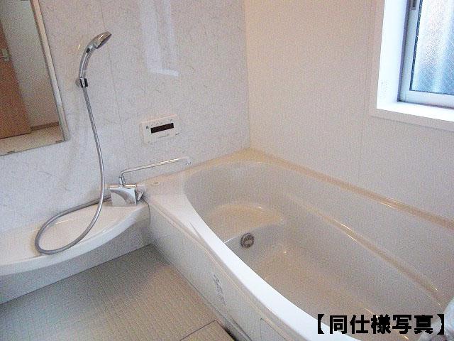 Same specifications photo (bathroom)